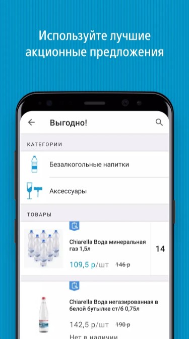 НЕСКО - Каталог товаров