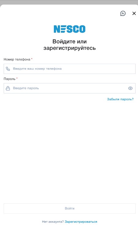 Регистрация в приложении